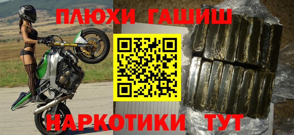 ГАШИШ гарик Урай