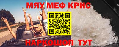 кокаин премиум Пенза