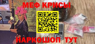 кокаин премиум Пенза