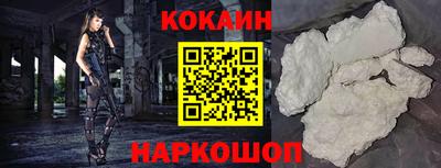 кокаин премиум Пенза