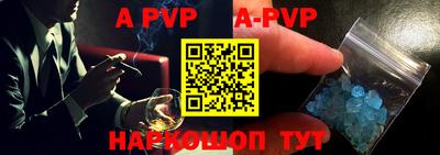 apvp Партизанск