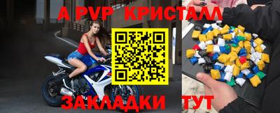 apvp Партизанск