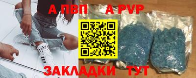 кокаин премиум Пенза