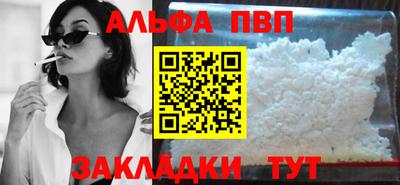 apvp Партизанск