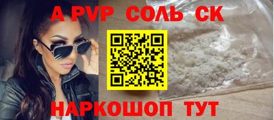 кокаин премиум Пенза