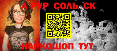 кокаин премиум Пенза