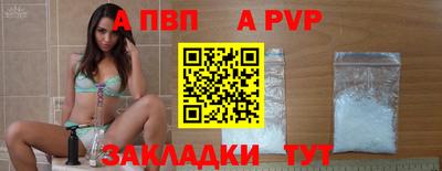 кокаин премиум Пенза
