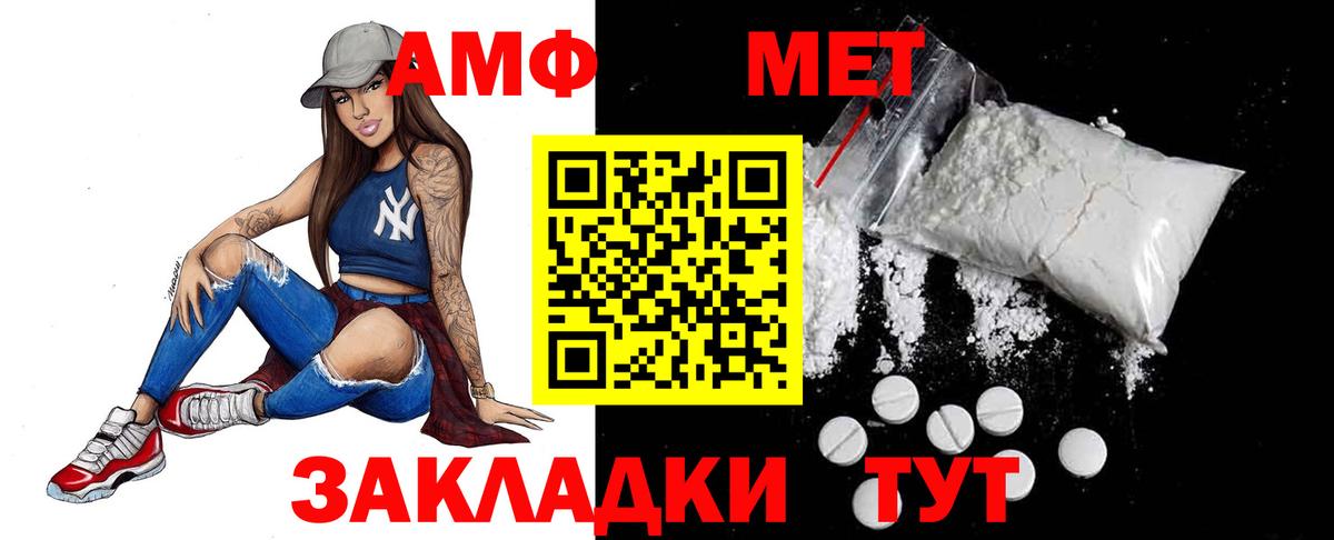 Урай  Метамфетамин кристалл  Вход с VPN 