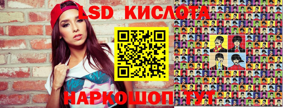 Марки N-bome  Вход с VPN  Урай  Марки N-bome 1,8мг 