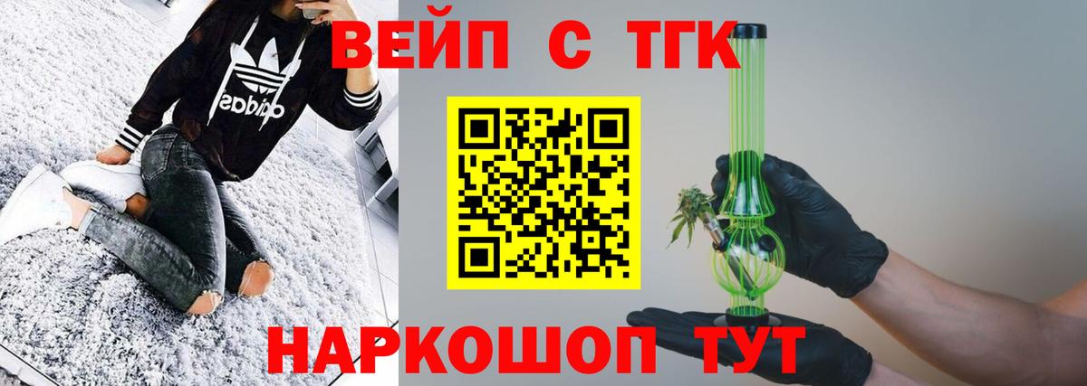 Кодеин Урай