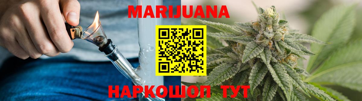 Шишки марихуана ГИДРОПОН  Вход с VPN  Марихуана White Widow  Урай  МАРИХУАНА индика 